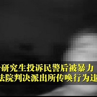 һоͶ񾯺Υĸֳ񾯴ˡ