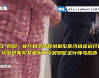 ҽԺжң̴¼ǰԱнݱ