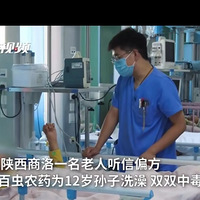 ������ũҩ������ϴ��˫˫�ж���ҽ��������ƫ��������أ�