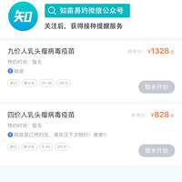 �������ڴ���HPV�ļ�����