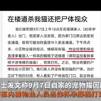 ҵӦèʬʾڣСҰèҰɶѣͶ߳ƲҳŲŴ