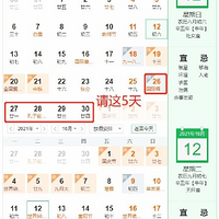 2021ƴٿ13죬ƴٹʵ𣿽ӵмӳ