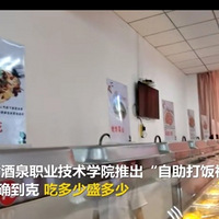 ʳȷˣһУÿԼ600