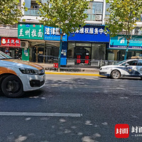 �人����ǹ����һ��ʦ��ǹɱ������Ҫ��飬Ů���ֳ�Ŀ��ȫ��