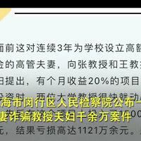 ϺĳУһԽڷ򸾱ƭһǧƭ3ꡣ