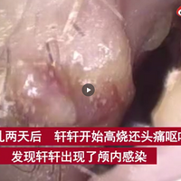 8ͯڱǿ׳Ѫ­ڸȾҽѳ