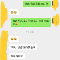 Ϲ׼򳵣 ֻǱһԼ뷨