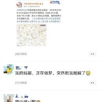 Ĵط6.0260ˣ賿ѣɶǿ