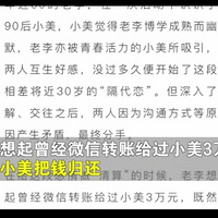 Ѯү90ֺҪת˵3Ԫ