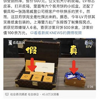 ðLV±500Ԫһб񣬺Ʒɶ˽˰