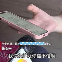ڹɳŮӲٵ챻߳Ⱥ˾