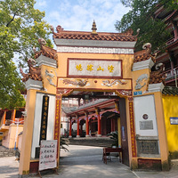 ʮǮԺֹһ죬ɽͿɽ£ſģȥ