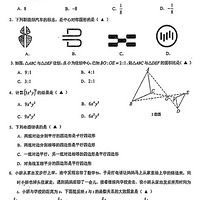 Ͽѧ20212020-2021ѧп