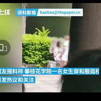 ֦ѧԺӦŮУڴͷգزչ顣