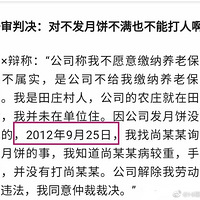 ��λû���±�Ա���Ѿ�����סԺ������