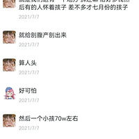 Ϊ70WĲǨ߸µʸˣȫܺ