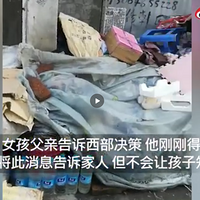 ǿ4Ůͯﷸ̣ŮͯףӻָãѰ