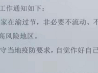 ȥܱ߳εƼ͵عҲú