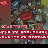 ѧУûѧ±ʳһأУ涨ôǿѵ