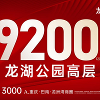 ¹԰߲ڼ浥Լ9200Ԫ/O