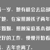 ңڼҴ6ְ֧꣬нȴˡ顱