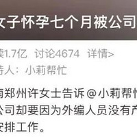 Ůӻ߸±ͻȻȰˣ˾Աû