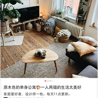 �ҵĴ����С���ң���¼һ����Ȼϵ�ҵ����ɡ�