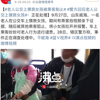 Ӧ˹Ůһ£Ůͯ˿¼Ƶֹ