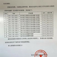 ѧ̸ʱƽ⡷ۣͣ˾飬ڶּ۸400+Ԫ