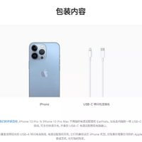 iPhone13ͳͷѣϣййزŸ