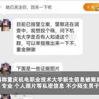 һУƬ˽Ϣй¶Ůİɧ