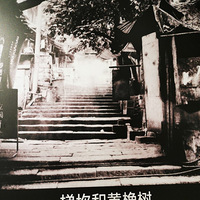 еźʮ
