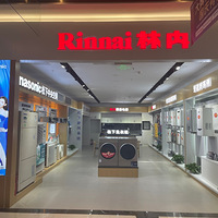 ��С��̽�꡿����Ʒ�� ��ů�ڿƼ� 8���ʱ� | ���ڵ�ů