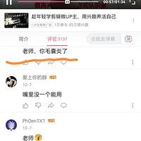 ʦbվ豻ѧϳʦô