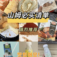 ɽķ嵥wanghongУѡЩƼ