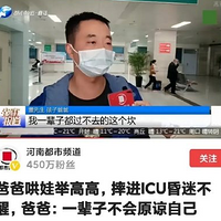 ְ־ٸ߸ʧһˤICUƾʲôְְ