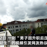 Ϊְѹ¥̫ʵˣ쵼ܸɵ