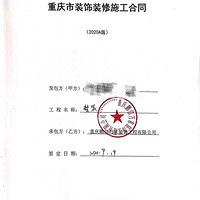 �����ɽװ�ޣ�������װ�Ҿ�һ��Ҫ�ܿӣ�������