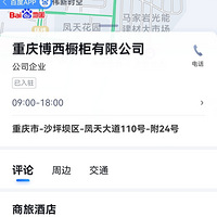 ���첩������ľ�ϳ���