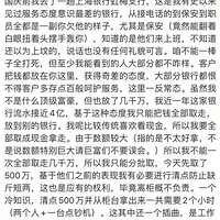 ��Vŭ���Ϻ����з���̫���ȡ��500������˹��˹װ�ߡ�