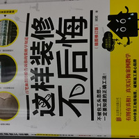 ����װ���ռǣ���¼ͨ��������װ�޵��������֮��ѡ���ʦ