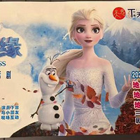 ѩԵͯ翴˸įЩɽկݳùŭ