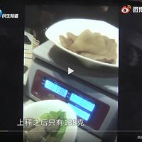 ̱72Ԫ200ëֻ138ˣ˿2ֽ