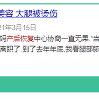 30·ûв޸·࣡ЦҲй