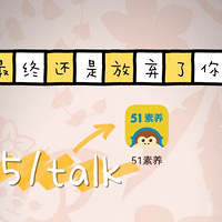 շ51talk˷·̫