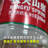 人һŮƿδũɽȪƿװˮִ