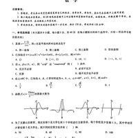 ѧ2022Ӧ¿ѧ⣨ο
