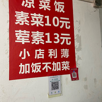 wanghongзOR