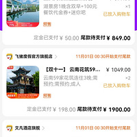 ˫ʮһû򣬶˺üҽľƵ