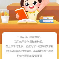 ѧ˼۳Ρ̾ߣ50һףѧ15Ԫ